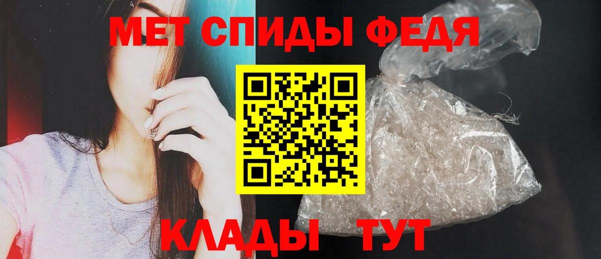 АМФЕТАМИН Розовый Урус-Мартан