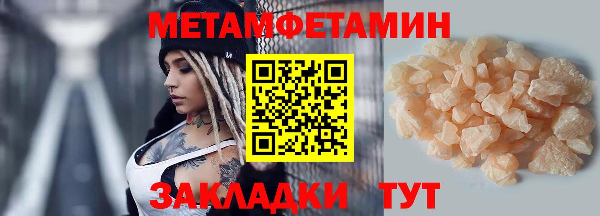 МЕГА tor  АМФ Розовый  Вход с VPN  Урус-Мартан  АМФЕТАМИН 