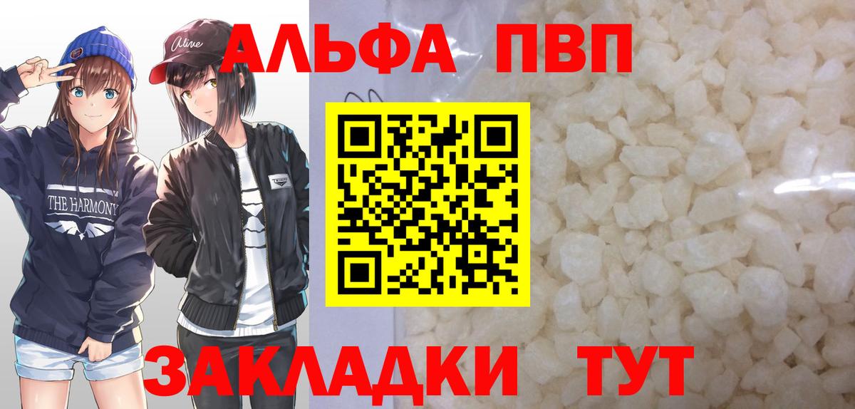 Alpha-PVP СК КРИС Урус-Мартан