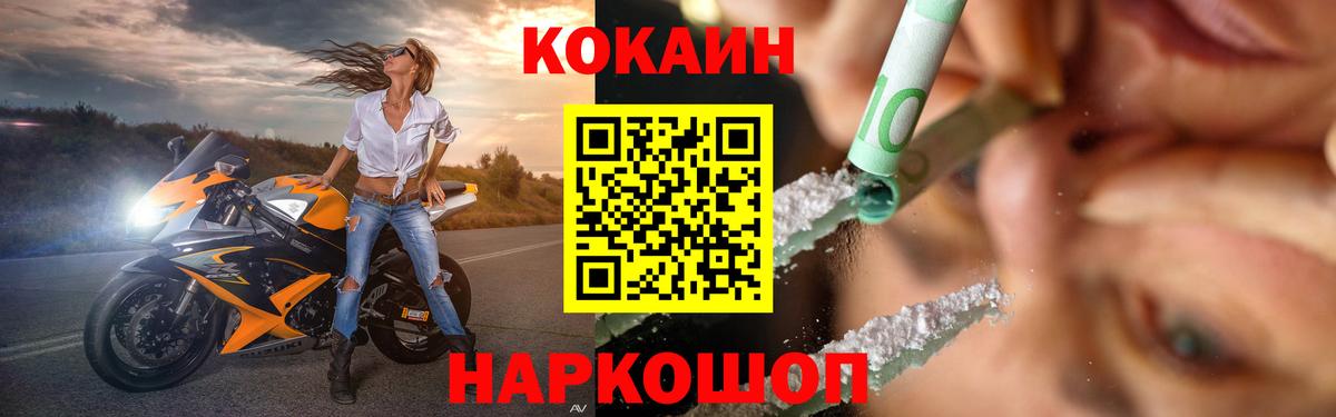 Кокаин Боливия Урус-Мартан