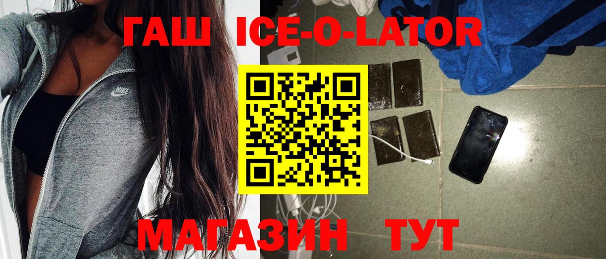 ГАШ индика сатива Урус-Мартан