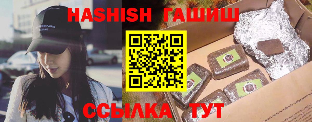 Гашиш индика сатива  ГАШ  Урус-Мартан  ГАШ AMNESIA HAZE  Вход с VPN 