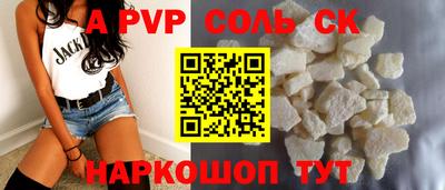индика Кумертау