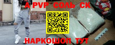 твердый Кунгур