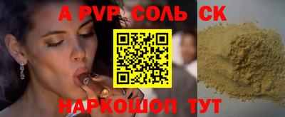 индика Кумертау