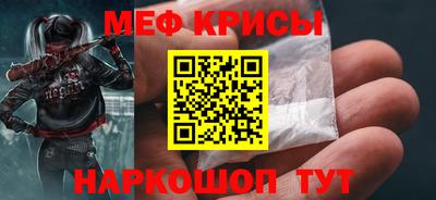 индика Кумертау