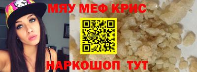 индика Кумертау