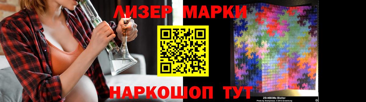 LSD-25 экстази ecstasy Урус-Мартан
