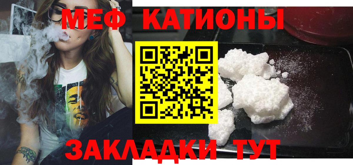МЕФ мука Урус-Мартан