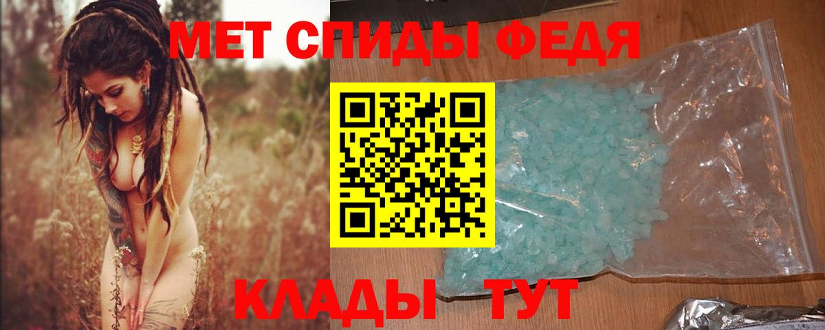 Урус-Мартан  МЕТАМФЕТАМИН винт  Вход с VPN 