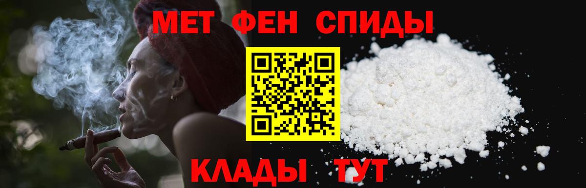 МЕТАМФЕТАМИН мет Урус-Мартан