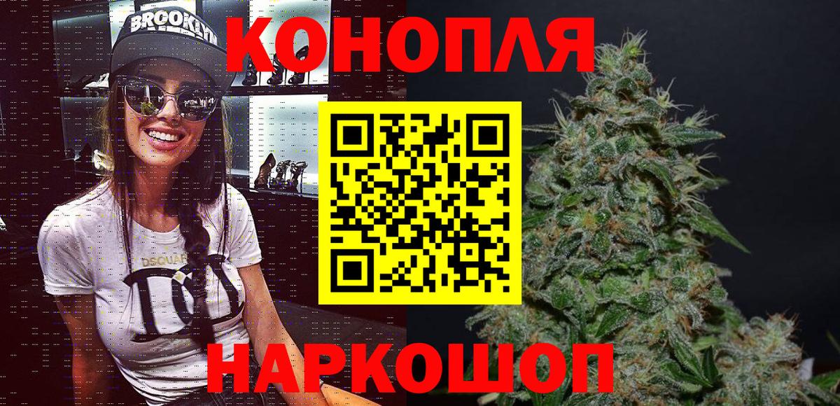Шишки марихуана семена Урус-Мартан