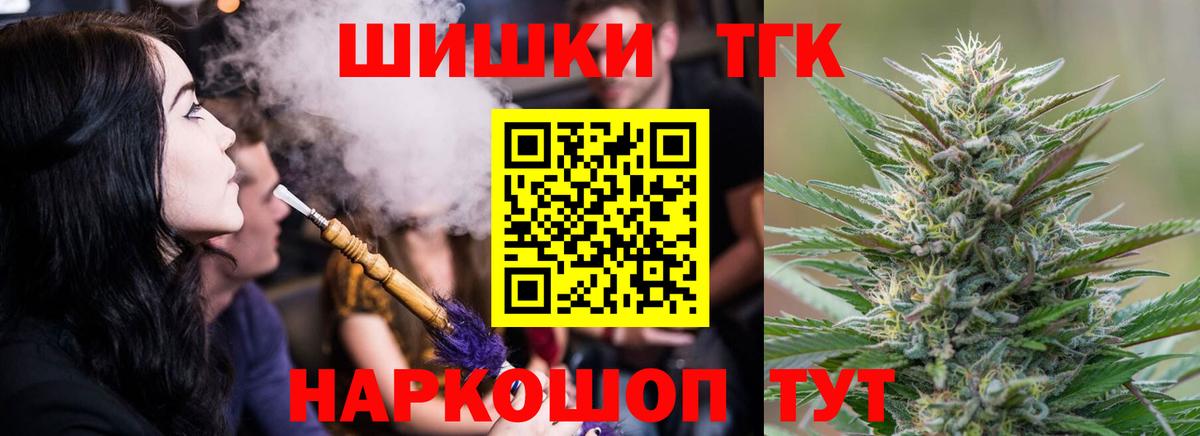 Урус-Мартан  МАРИХУАНА марихуана  Марихуана план  Вход с VPN 